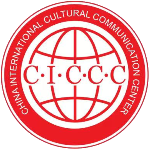 China International Cultural Communication Center (CICCC)